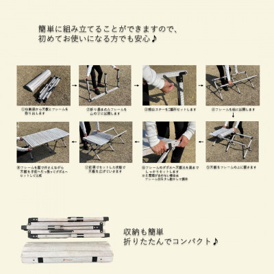 わたしのテーブル。120