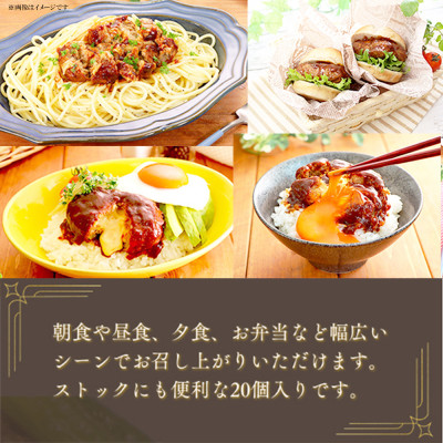 【3ヵ月毎定期便】デミグラスソースのチーズハンバーグ20個入 計1.9kg|冷凍小分日本ハム全2回【配送不可地域：離島】