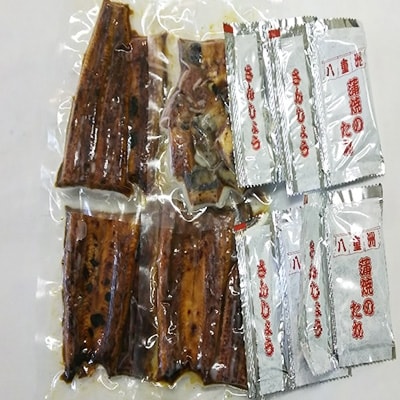 【2023年6月下旬発送】木曽岬産「木曽三川うなぎ」240g蒲焼3枚各60g+きざみ1パック60g【配送不可地域：離島】