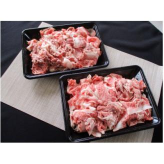 三重県産　伊勢水沢牛バラ切り落とし　800g【UF-004】【配送不可地域：離島】