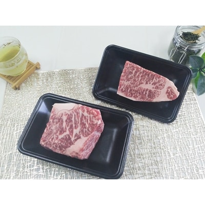 三重県産　伊勢水沢牛ロースブロック　400g×2袋【UF-010】【配送不可地域：離島】