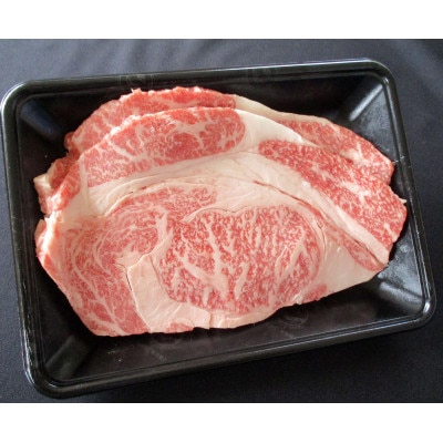 三重県産　伊勢水沢牛リブロースステーキ　150g×2枚【UF-020】【配送不可地域：離島】