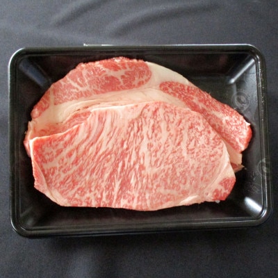 三重県産　伊勢水沢牛サーロイン＆リブロース食べ比べステーキセット　150g×各1枚【UF-021】【配送不可地域：離島】