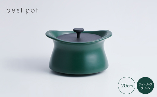 best pot 20cm　ティーリーフグリーン