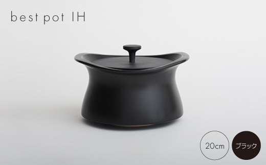 best pot IH　ブラック