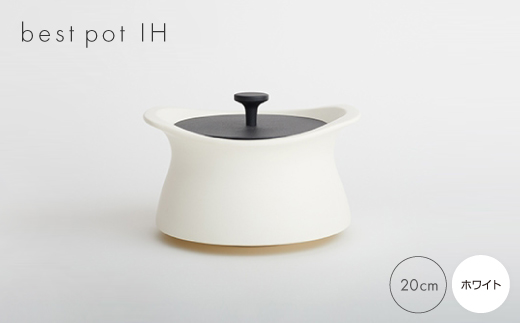 best pot IH　ホワイト