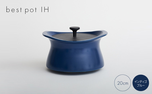 best pot IH　インディゴブルー