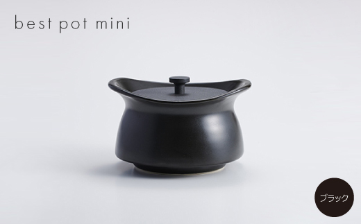 best pot mini　ブラック