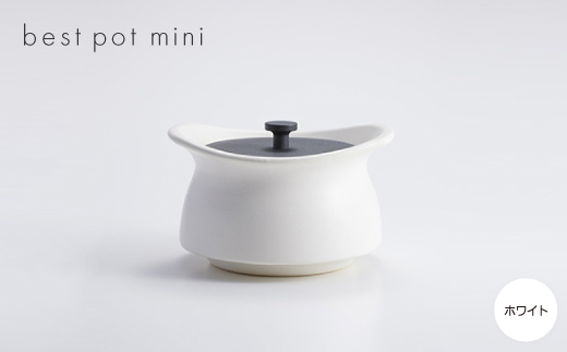 best pot mini　ホワイト