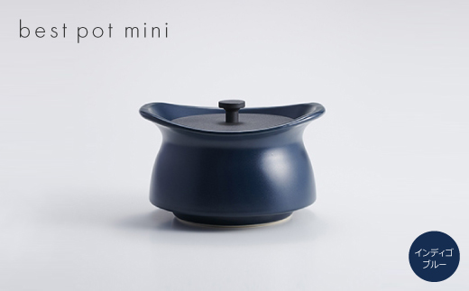 best pot mini　インディゴブルー