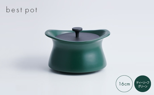 best pot 16cm　ティーリーフグリーン