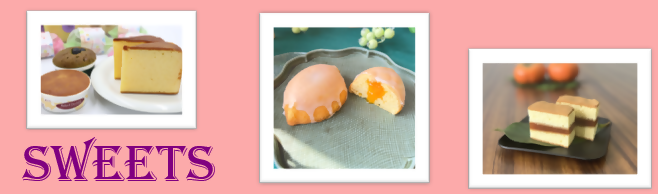 自治体表示用（スイーツ）