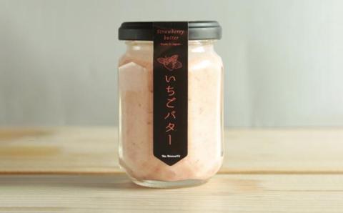 TV-01　無添加手作りいちごバター