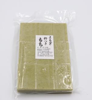 TC‐02　特別栽培米のおもちセット（杵つき　切り餅・やじろ餅・よもぎ餅）