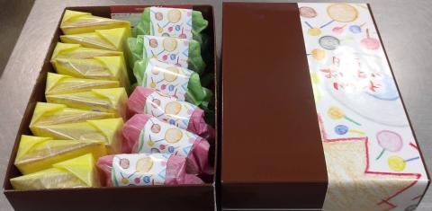 AL-0１　伊勢いもカステラセット