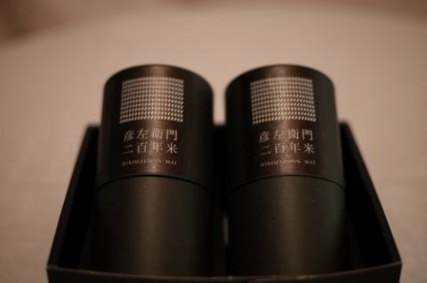 FS-05 「二百年米」コシヒカリ（3合×2）