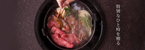 【数量限定】幻の松阪牛　特産松阪牛のモモすき焼き500ｇ　CDY-02