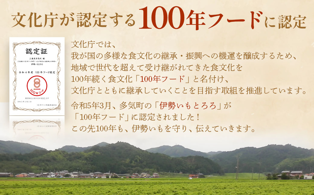伊勢いも すりおろし 冷凍とろろとはんぺいセット 伊勢いも 芋 イモ とろろ 伊勢芋 とろろ芋 すりおろし 伊勢はんぺい お手軽 とろろ汁 ご飯 そば つけ汁 稀少 名産品 簡単 便利 粘り 個包装 冷凍 セット 詰め合わせ 三重県 多気町 HK-02