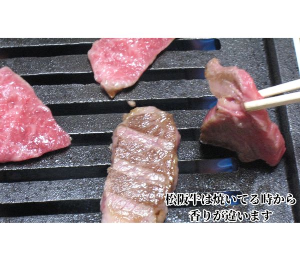 松阪牛 極上霜降り カルビ 焼肉用 500g 焼肉のたれ付 極上の柔らかさ 化粧箱入り 柔らかい 松坂牛 松阪肉 高級ブランド牛 バラ ハネシタ 三角バラ 焼き肉 自宅用 贈答品 ギフトA4 A5 特産松阪牛 お歳暮 お中元 牛肉 とろける 和牛 三重県 NTY-09