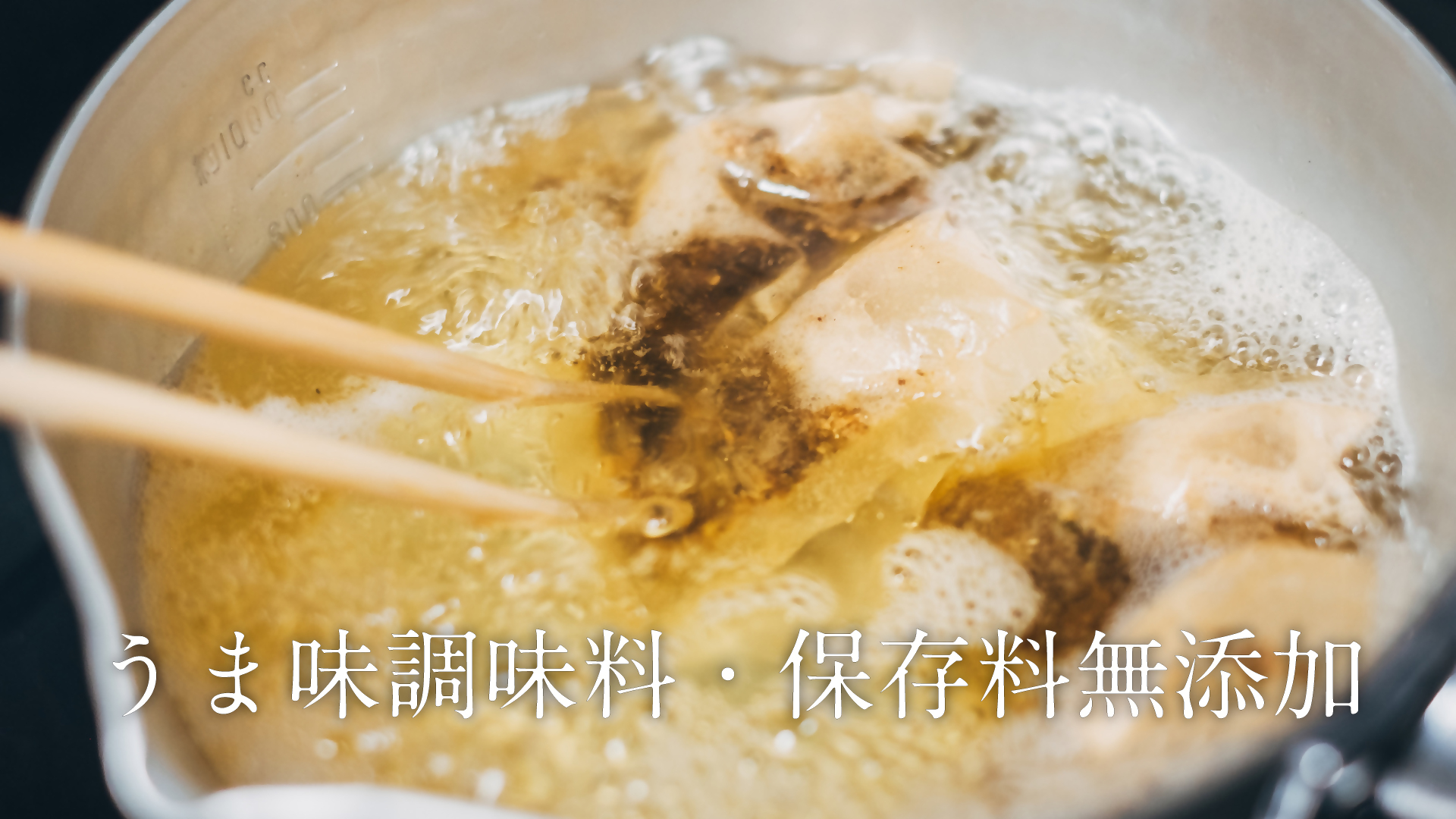 【創業150年の老舗乾物問屋】国産だしパック 基本だし25袋・特上＆三重だし各12袋 OM-03