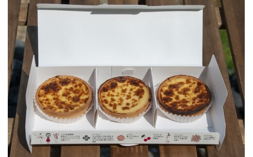 日本唯一の「バスクチーズタルト専門店」Egun onが届けるする　バスクチーズタルト オリジナル 3個　VT-83　 スイーツ お菓子 贈答品 贈答用 ギフト 三重県 多気町 エグノン　VT-83