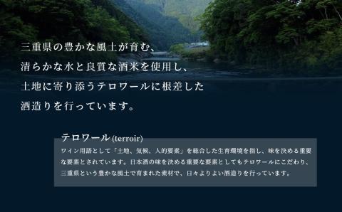IM-01 日本酒 福和蔵 飲み比べギフト (300ml×2本)