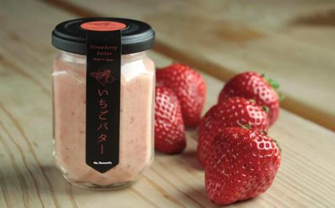 TV-01　無添加手作りいちごバター