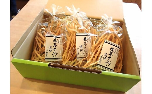 FY‐01　全国創作お菓子 金賞受賞！ しいたけせんべい