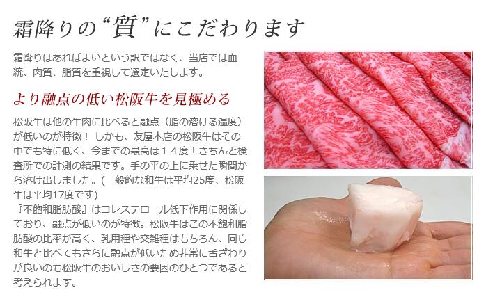 【12月発送・お届け希望日ご指定可】 松阪牛 特選ロース しゃぶしゃぶ用 500g 極上の柔らかさ 化粧箱入り 柔らかい 松坂牛 松阪肉 霜降り 高級ブランド牛 ロース サーロイン リブロース 肩ロース 焼しゃぶ すき焼き 焼肉 自宅用 贈答品 ギフト お歳暮 お中元 牛肉 とろける 和牛 三重県 A4 A5 特産 NTY-0212