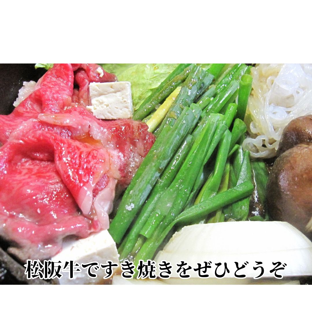 【12月発送・お届け希望日ご指定可】松阪牛 極上ロース すき焼用 500g 極上の柔らかさ 化粧箱入り 柔らかい 松坂牛 松阪肉 霜降り 高級ブランド牛 ロース サーロイン リブロース しゃぶしゃぶ 焼しゃぶ すき焼き 焼肉 自宅用 贈答品 ギフト お歳暮 お中元 牛肉 とろける 和牛 三重県 A4 A5 特産 NTY-1212