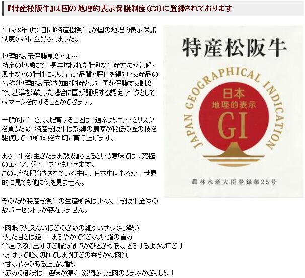 【12月発送・お届け希望日ご指定可】特産松阪牛　ロースすき焼き用　500ｇ　サーロイン　リブロース　極上の柔らかさ　化粧箱入り　松阪牛　松坂牛　松阪肉　高級　ブランド牛　フィレ　へレ　ヒレ　ミニヨン　脂　少ない　レア　焼肉　ビフテキ　自宅用　ギフト　Ａ4　Ａ5　特産　お歳暮　お中元　和牛　国産 NTY-2912