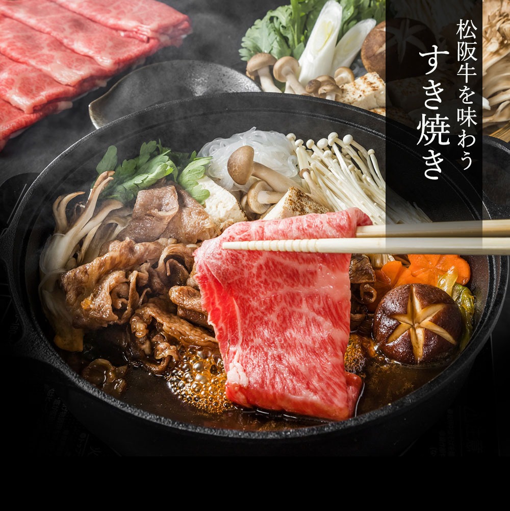 松阪牛 特選すき焼き １ｋｇ 印籠桐箱入り　TKG-22 １ｋｇ