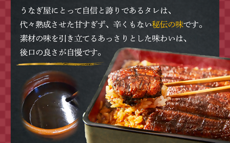3代目が焼く蒲焼き真空パック 全3回 定期便 国産 うなぎ 蒲焼 鰻 ウナギ 蒲焼 国産 鰻 ウナギ うなぎ 蒲焼き うなぎ蒲焼 肝付き 土用の丑の日 三重県 多気町 UK‐03
