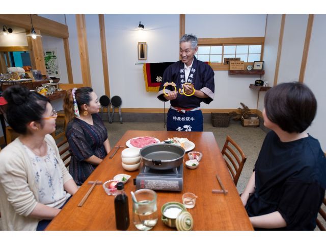 MC-08　松阪牛の本場で松阪牛のすき焼き体験（ペア）