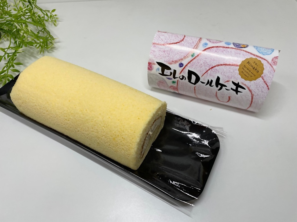 多気町産きなこを使ったきなこロール　AL-02