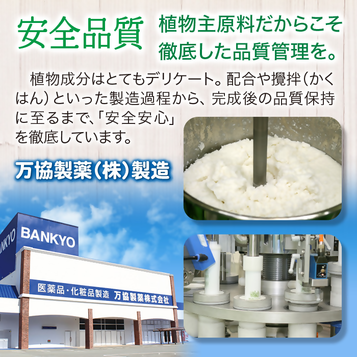 HJ-07　エルブジュール　マイルドコンディショナー　240ml