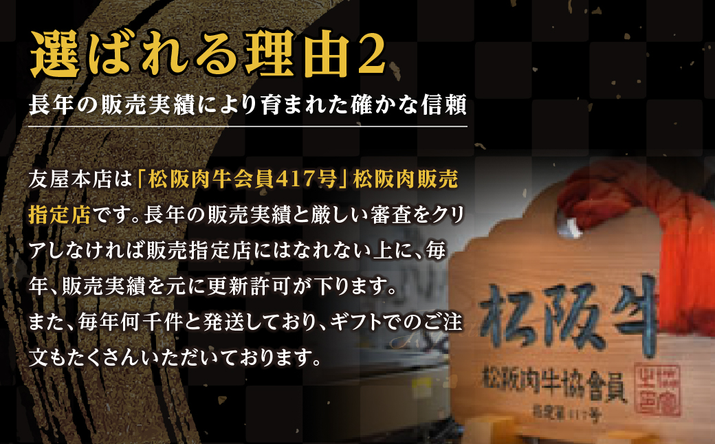 松阪牛 しゃぶしゃぶ用 300g 赤身 化粧箱入り 柔らかい赤身 松坂牛 松阪肉 高級ブランド牛 すき焼 しゃぶしゃぶ 焼しゃぶ モモ 肩 ウデ 自宅用 贈答品 ギフト 牛肉 とろける 和牛 三重県 A4 A5 特産松阪牛 黒毛和牛 NTY-19