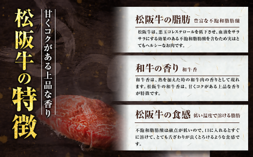 松阪牛 肩ロース ナイアガラステーキ 450ｇ（約150g×3枚） 国産牛 和牛 ブランド牛 JGAP家畜・畜産物 農場HACCP認証農場 牛肉 肉 高級 人気 おすすめ 神戸牛 近江牛 に並ぶ 日本三大和牛 松阪 松坂牛 松坂 カタロース 霜降り ステーキ 肉 冷凍 三重県 多気町 SS-59