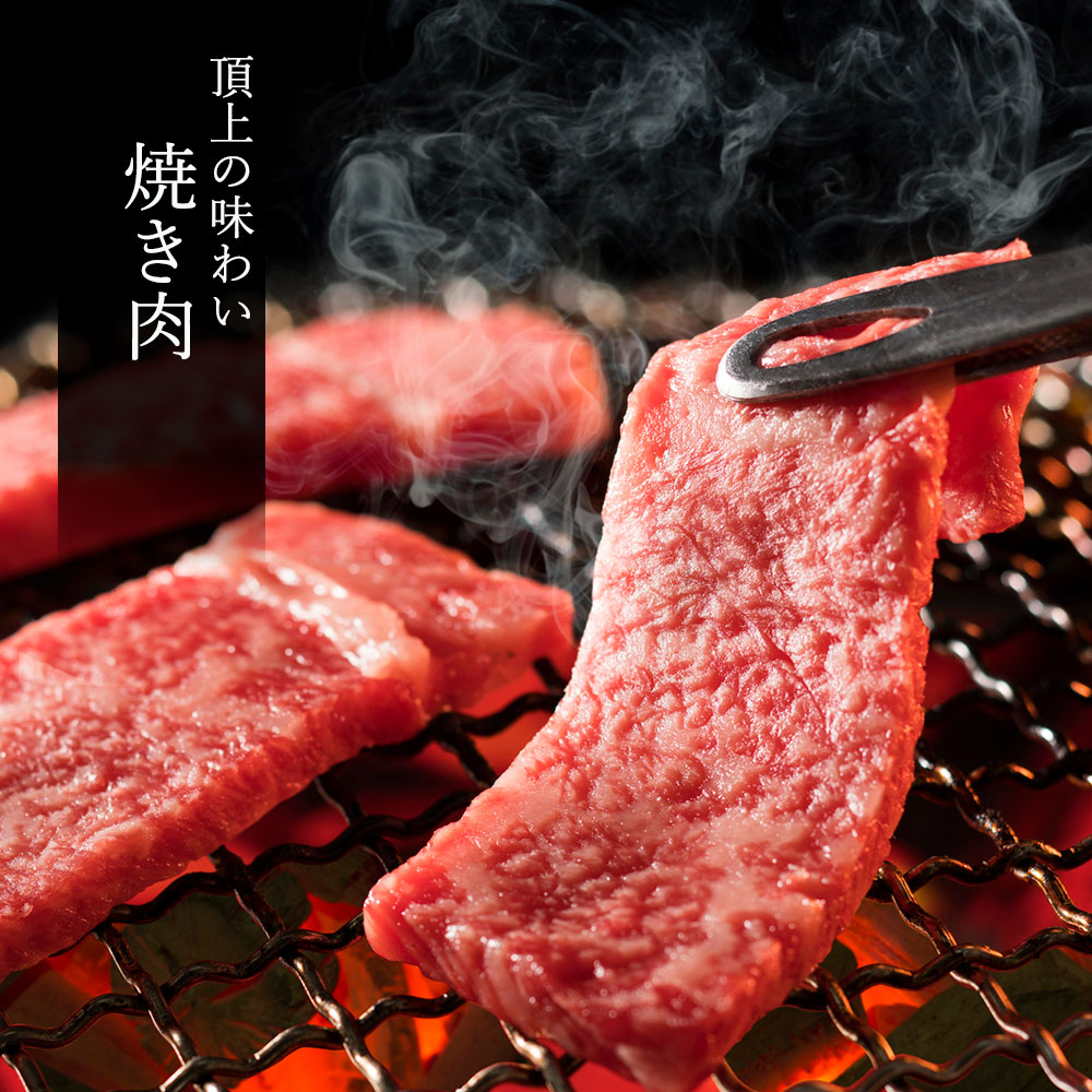松阪牛　極上　焼肉 　おまかせ6種　600g　桐箱入り TKG-51 600ｇ