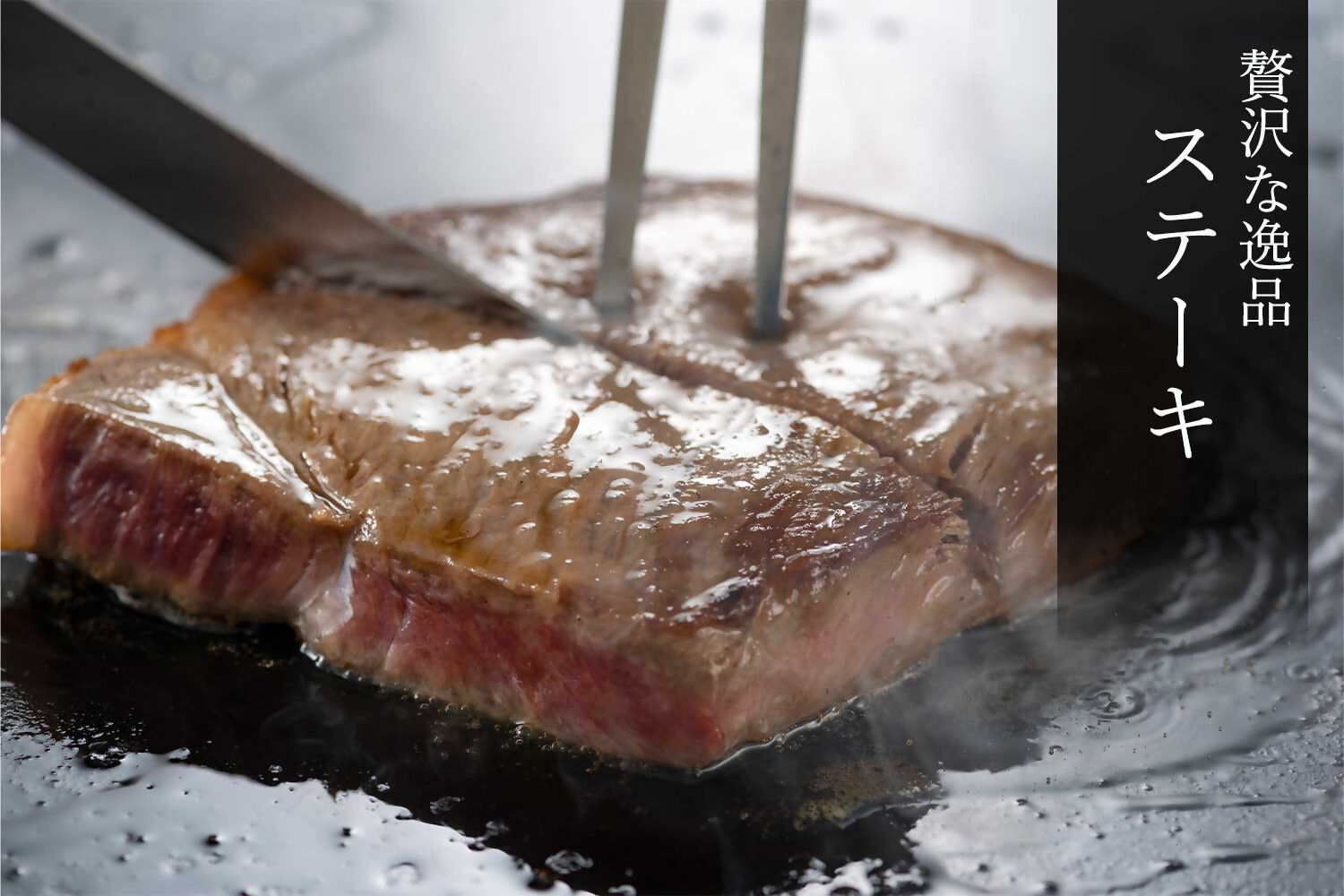 松阪牛 ステーキ 4種　おまかせ　400g 　 TKG-64 400ｇ