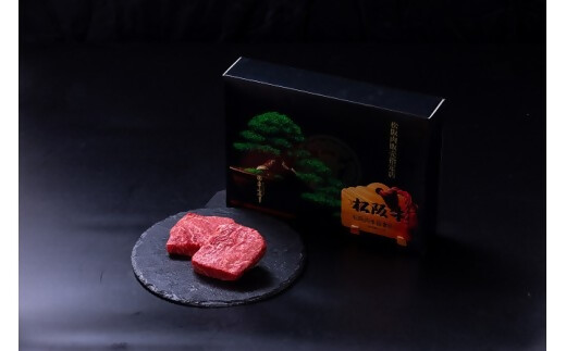 （冷凍）松阪牛赤身ステーキ 70g×2枚 < 冷凍 >年内配送可  牛肉 ブランド牛 高級 和牛 国産牛 松阪牛 松坂牛 ステーキ 赤身 赤身ステーキ 松阪牛赤身ステーキ 松阪牛 赤身牛肉 牛肉 ステーキ　お取り寄せ 贈答 プレゼント ギフト 松阪牛 赤身 牛肉ステーキ 松阪牛ステーキ 松阪牛 三重県 多気町 UOD-22-02