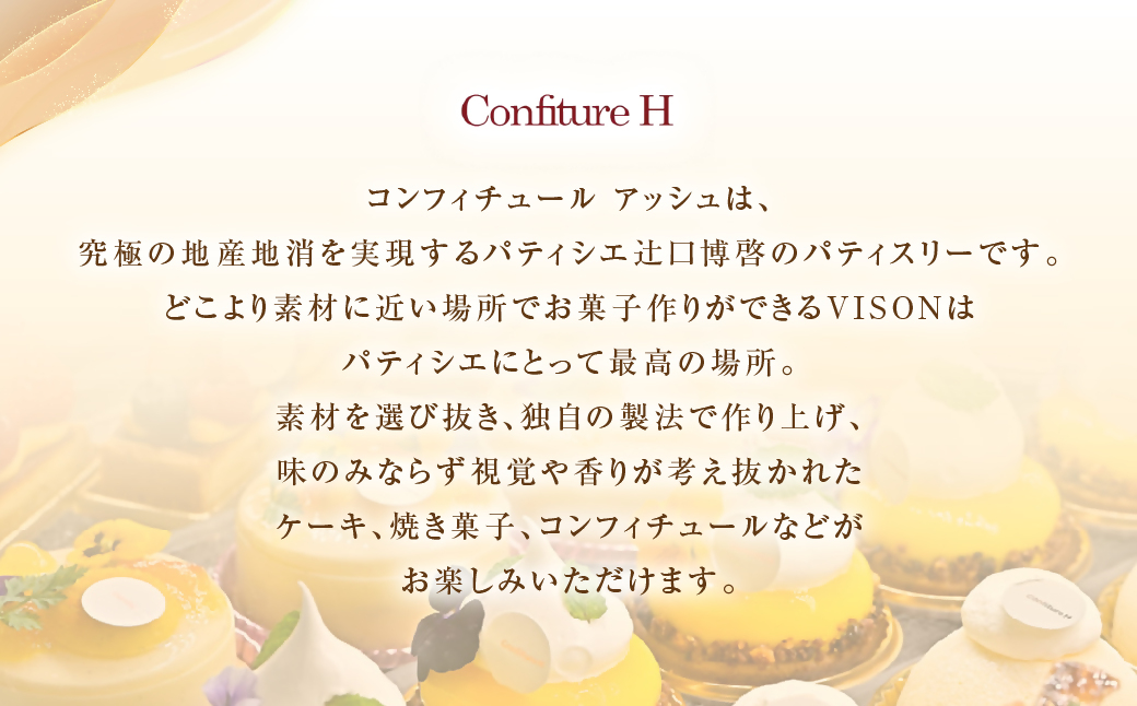 至高の生チョコ（スイート） 10粒 チョコレート 生クリーム ビター チョコ ハイカカオ スイーツ お菓子 箱入り 贈答品 贈答用 ギフト 三重県 多気町 コンフィチュールアッシュ VCH-24