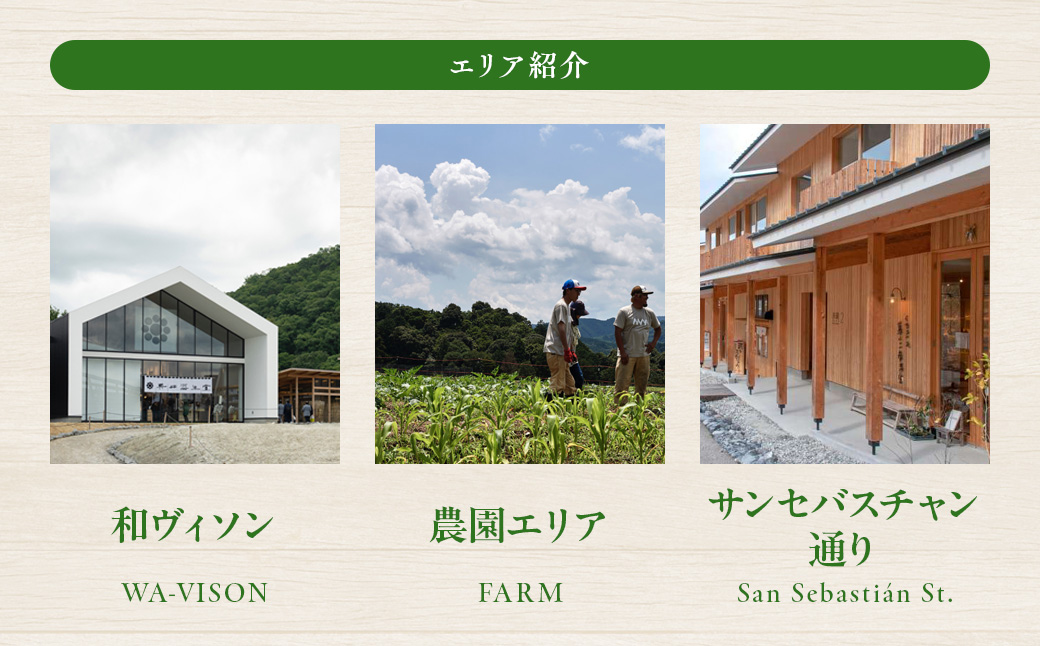 日本最大級の商業リゾート VISON 施設利用券 27,000円分 ／ ヴィソン 三重県多気町 ギフト券 ギフト 贈答 宿泊券 補助券ホテル 補助券 ホテル 温泉 宿泊 食事 薬草湯 マルシェ 農産物 お伊勢参り ペット キャンピングカー アート アウトドア 体験 観光 旅行 子連れ 金券 リゾート感謝券 BBQ 伊勢 近畿 東海 国内 三重県 多気町 VT-101