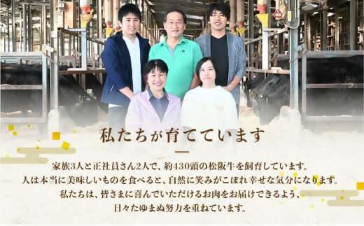 【定期便3カ月】松阪牛ロースすき焼き用800gを毎月お届け　WT-18