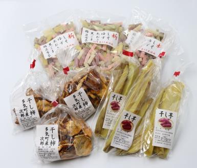 TC-01 　ばあちゃんがつくる昔ながらの干し柿・干し芋・生あられセット