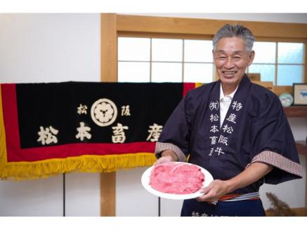 MC-02-1　特産松阪牛しぐれ煮