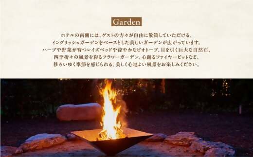 宿泊券 60,000円分 コンランショップ・ジャパンが監修したはじめてのホテル HACIENDA VISON ハシェンダ ヴィソン マナーホテル ホテルチケット ホテル宿泊券 宿泊チケット 宿泊券 旅行宿泊券 観光宿泊券 高級 高級宿 三重県 多気町 AI-20