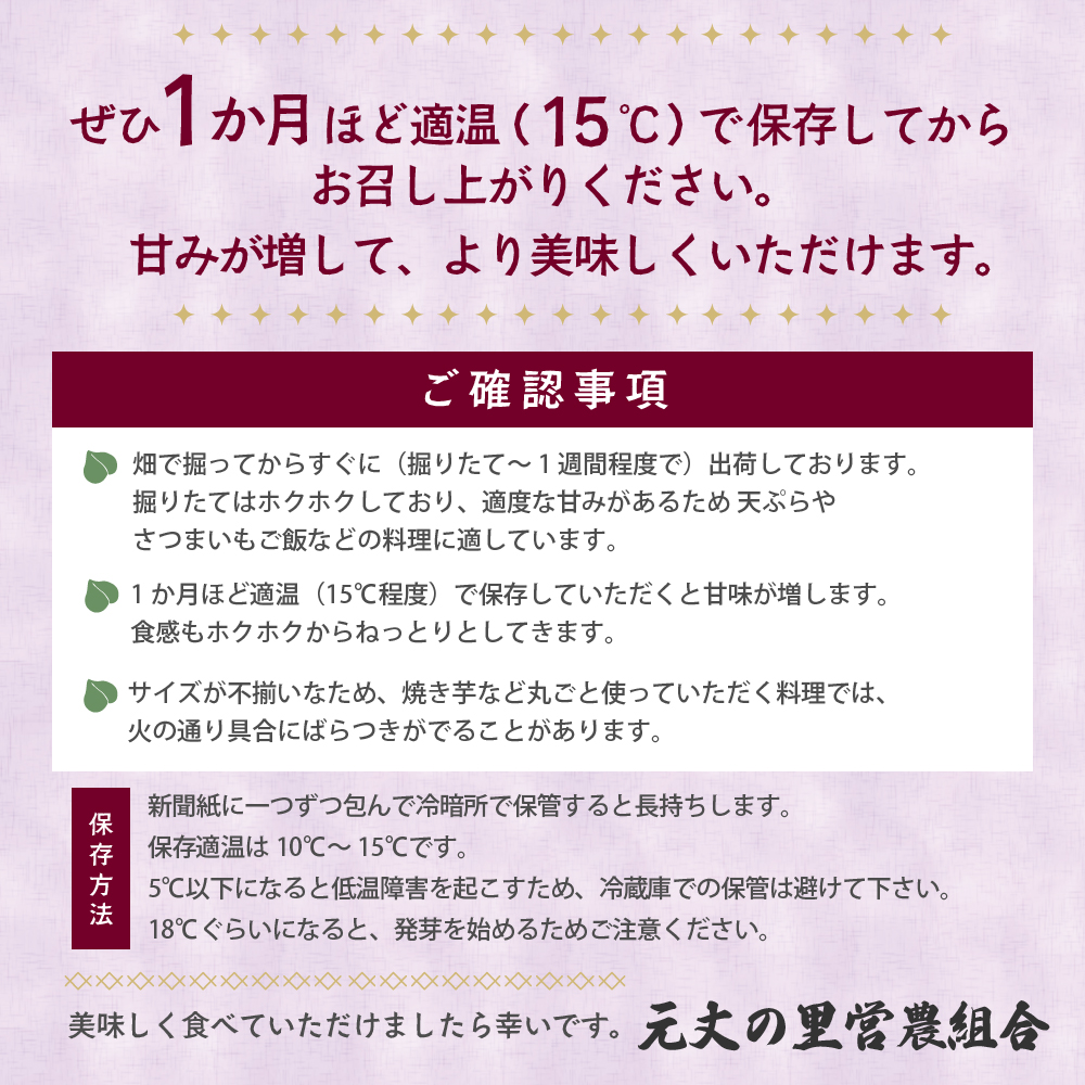 ≪訳あり≫ 栽培期間中農薬不使用 サツマイモ 5kg 紅はるか 無農薬 さつまいも サツマイモ ワケアリ ワケアリ わけありさつまいも詰め合わせ 芋 いも 三重県 多気町 GE‐01