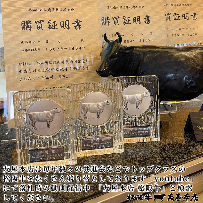 松阪牛ヒレステーキ約100ｇ×1　極上の柔らかさ　松阪牛　松坂牛　松阪肉　高級　ブランド牛　フィレ　へレ　ヒレ　ミニヨン　脂　少ない　レア　焼肉　ビフテキ　自宅用　ギフト　Ａ4　Ａ5　特産　お歳暮　お中元　和牛　国産　 NTY-24