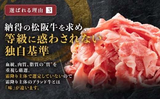 松阪牛定期便　全３回お届け！　松阪牛極上ロースすき焼しゃぶしゃぶ用500ｇ極上の柔らかさ 化粧箱入り （柔らかい 松坂牛 松阪肉 霜降り 高級ブランド牛 リブロース 焼しゃぶ ステーキ すき焼き 自宅用 贈答品 ギフト クリスマス お正月 年末年始 お歳暮 お中元 牛肉 とろける 和牛 三重県 A4 A5 特産 GI）三重県 多気町 NTY-36